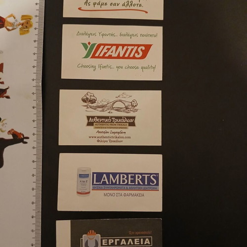 Bus tickets from Lamia used, pack of 5, urban KTEL