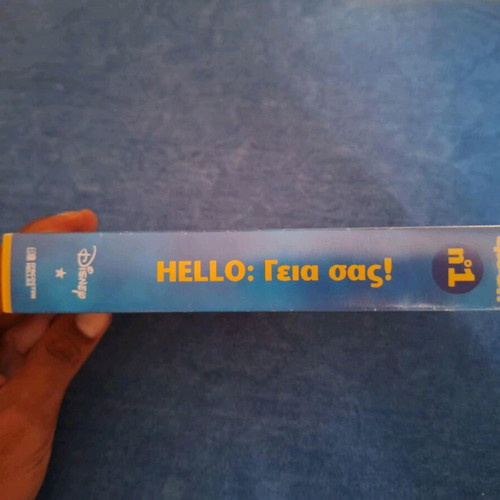 Magic English no 1 videotape used, learn English with Disney characters