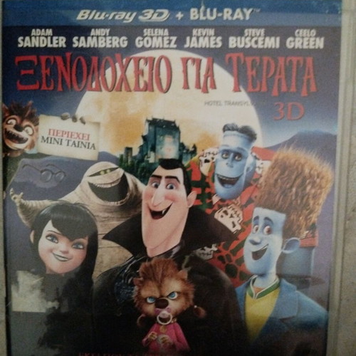 Hotel Transylvania Blu-Ray 3D like new