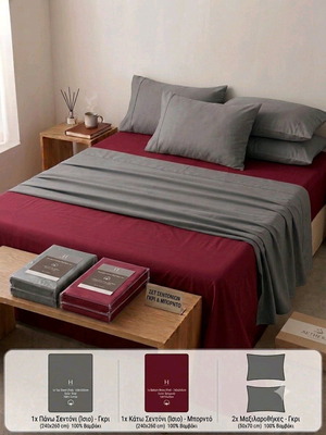 Bed sheet set Bordeaux and grey, 100% cotton
