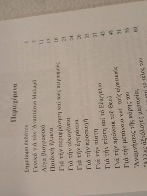 Books new, two religious