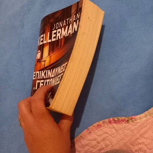Book novel Dangerous Neighborhoods by Jonathan Kellerman