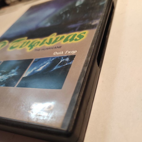 The Hurricane DVD like new with Greek subtitles