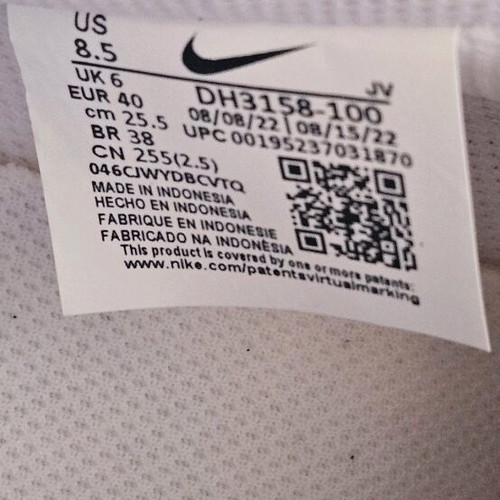 Nike boys' shoes size 40 like new, white