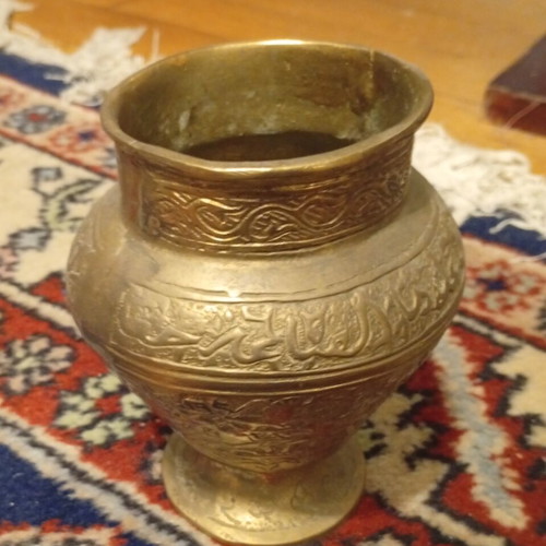 Traditional Islamic Oriental brass vase with engraved calligraphy