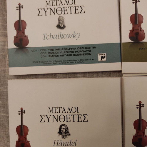 Classical music collections used, 16 CDs, 4 sets