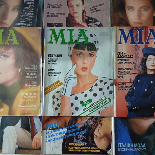 MIA magazines used, set of 9 issues