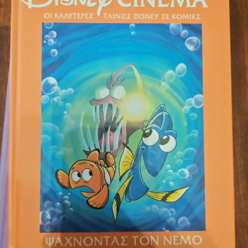 Disney Cinema Finding Nemo used