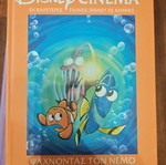 Disney Cinema Finding Nemo used