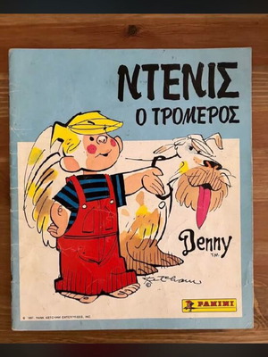 Албум Panini Dennis the Menace 1987 употребяван, частично попълнен