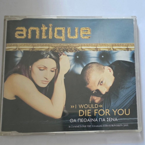 Antique I Would Die For You CD used, pop