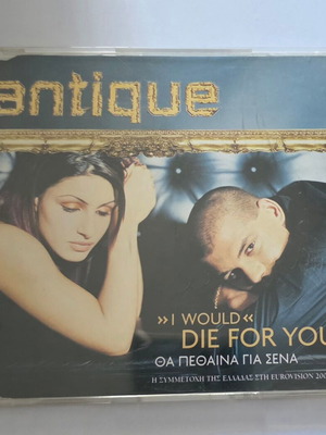 Antique I Would Die For You CD μεταχειρισμένο, ποπ