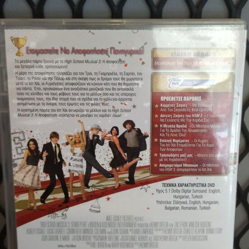 High School Musical 3: Graduation DVD used, comedy with subtitles