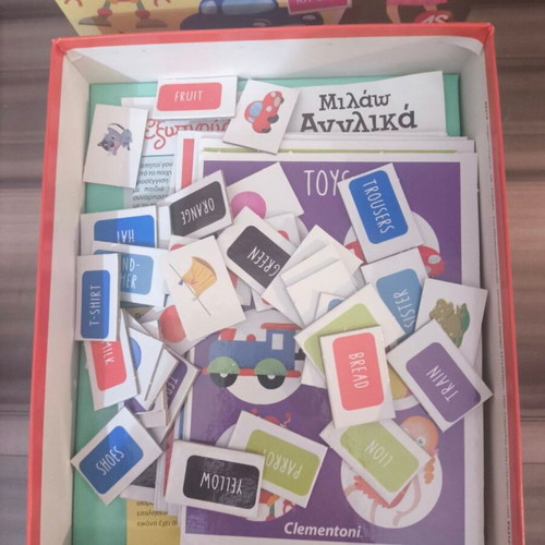 Exypnoulis Alphabet educational game, bilingual Greek English