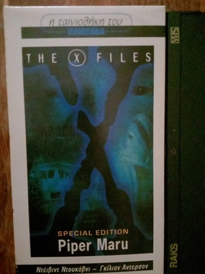 The X Files VHS new