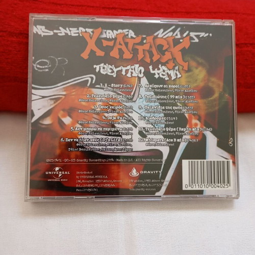 X-Attack Last Lie CD Album 2004, underground Greek rap