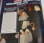 Hello magazine 2018 issue