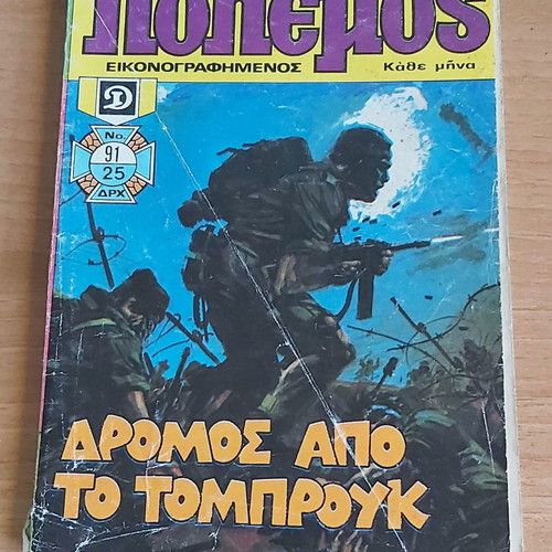 Comic Polemos used, set of 9 volumes