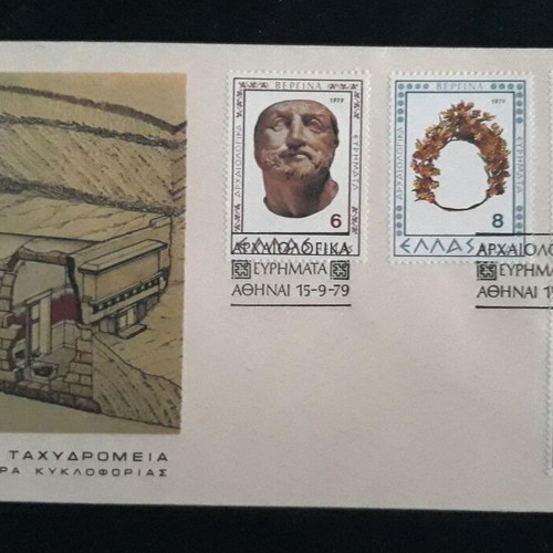 Φάκελος Πρώτης Ημέρας κυκλοφορίας Αρχαιολογικά Ευρήματα 1979 σετ 4 τεμαχίων καινούργιο