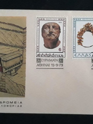 Φάκελος Πρώτης Ημέρας κυκλοφορίας Αρχαιολογικά Ευρήματα 1979 σετ 4 τεμαχίων καινούργιο