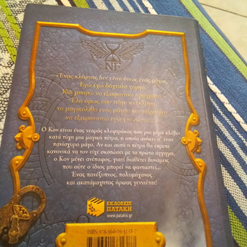 The Thief Mage Sarah Prineas in very good condition