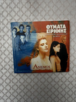 Anemos Thymata Eirinis CD