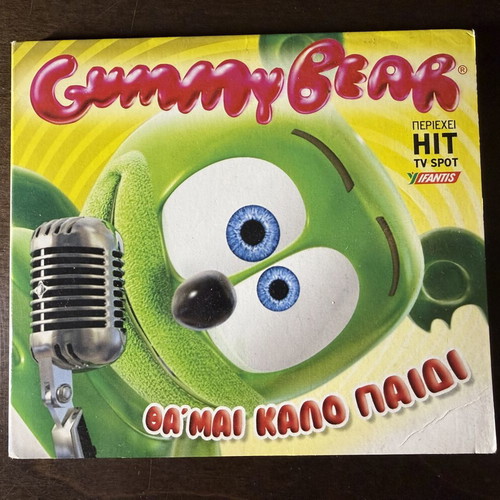Gummy Bear Θα 'μαι καλό παιδί CD like new, 2009 Greek pop