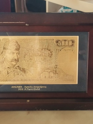 Gold 5000 Drachma banknote replica in Mailink collectible case