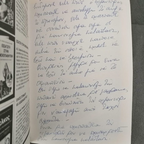 Women's Ailments and Conditions used book