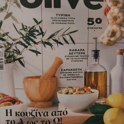 Olive magazine like new with recipes
