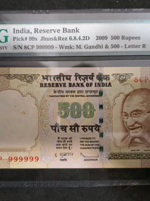 India 500 Rupees 2009 banknote certified UNC 64 with serial 999999