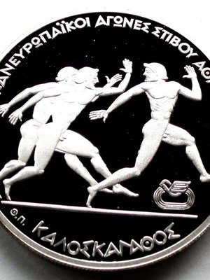 GREECE  500 DRACHMAI 1981 Pan-European Games Silver Proof