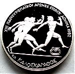  GREECE  500 DRACHMAI 1981 Pan-European Games Silver Proof