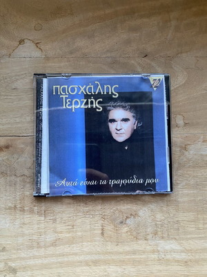 Πασχάλης Τερζής CD "Αυτά είναι τα τραγούδια μου" σαν καινούργιο, λαϊκό