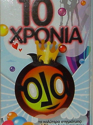 10 Chronia Ola deluxe box set with 10 DVDs new, comedy