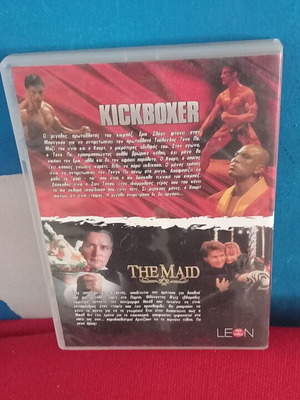 Kickboxer DVD σαν καινούργιο με υπότιτλους, δράσης περιπέτεια