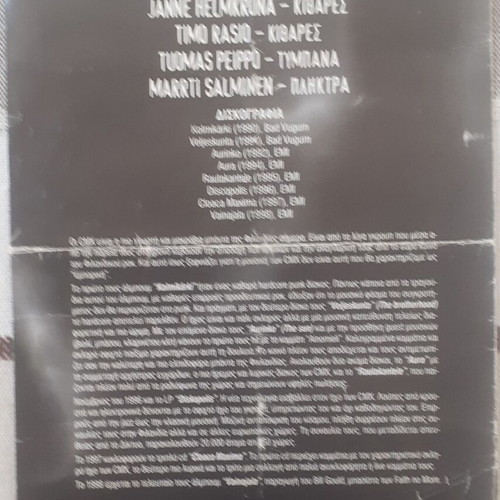 Trypes CMX original 1999 live concert flyer, rare collectible