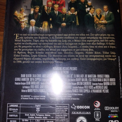 The Godfather DVD like new, widescreen with Greek subtitles