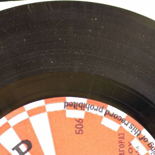 Ta Roziasména Cheria Mou & Ena Potíri Dákrya 7'' vinyl used, laiko