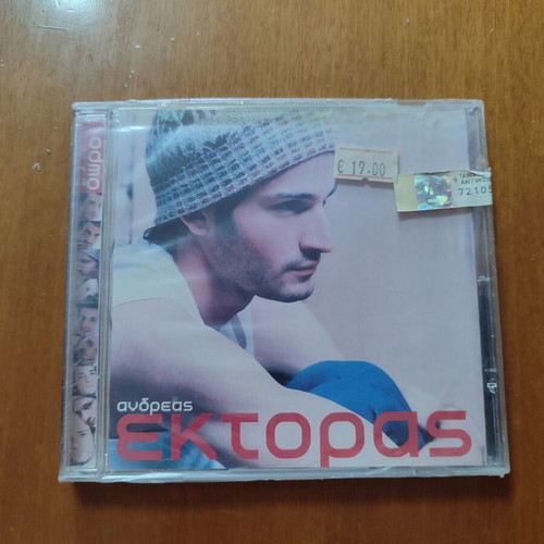Andreas Ektoras CD gift new, sealed with security tape