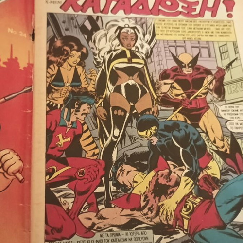 X-Men comic book #57, Mamouthkomiks