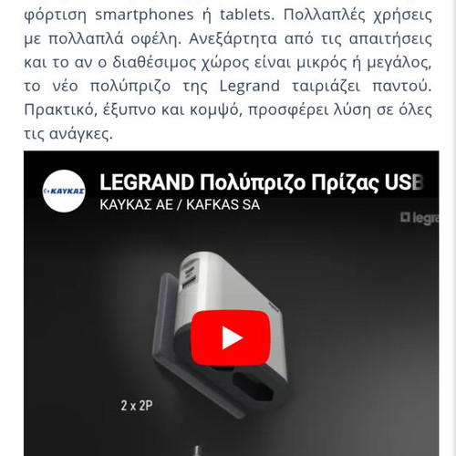 Legrand adapter like new with 2 bipolar sockets, USB A and USB type C