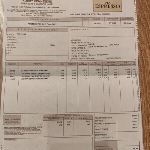 Francis Francis X1 Magic L'Espresso Coffee Machine used, yellow