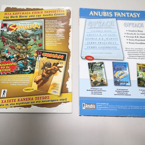 Fantasy Heroes comics used, issues 1 and 2 by Anubis Comics