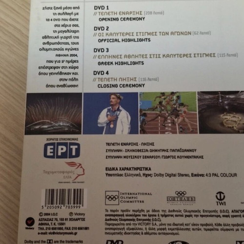 Athens 2004 Olympic Games DVD set like new, 3 discs