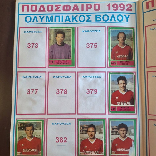 Άλμπουμ ποδόσφαιρο 1992 καρουζέλ μεταχειρισμένο