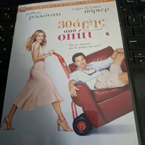 Failure to Launch DVD used, comedy, romance with subtitles