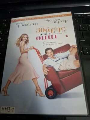 Failure to Launch DVD used, comedy, romance with subtitles