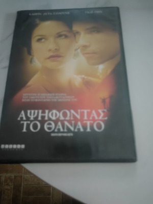 Death Defying Acts DVD movie, subtitles