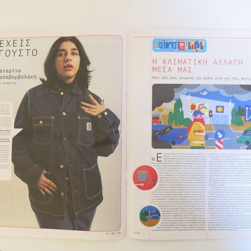Lifo magazine used, issue 844, Kynodontas feature